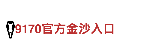 探寻6t体育案例推荐，畅游观光胜地！